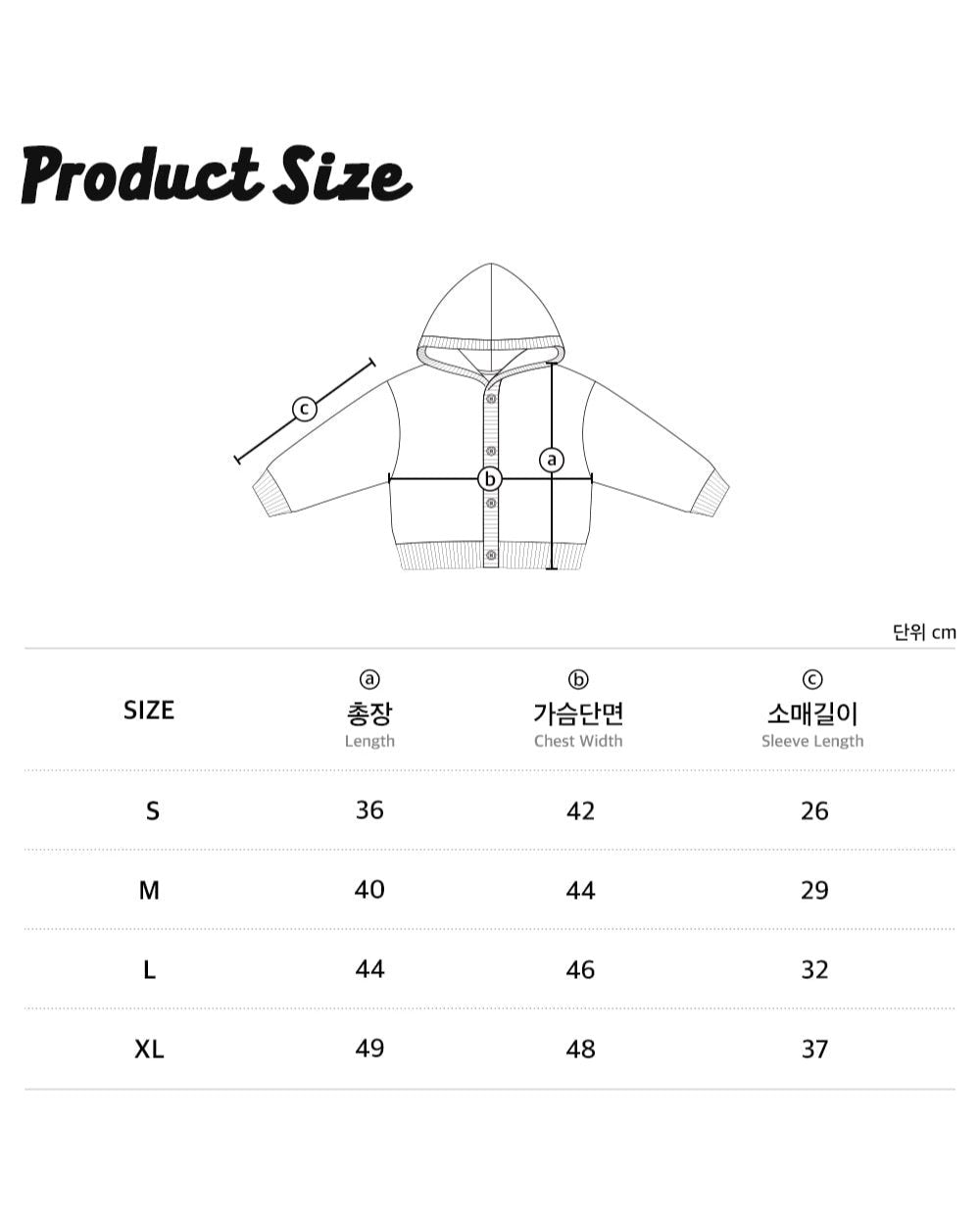 Salt Jacquard Cardigan