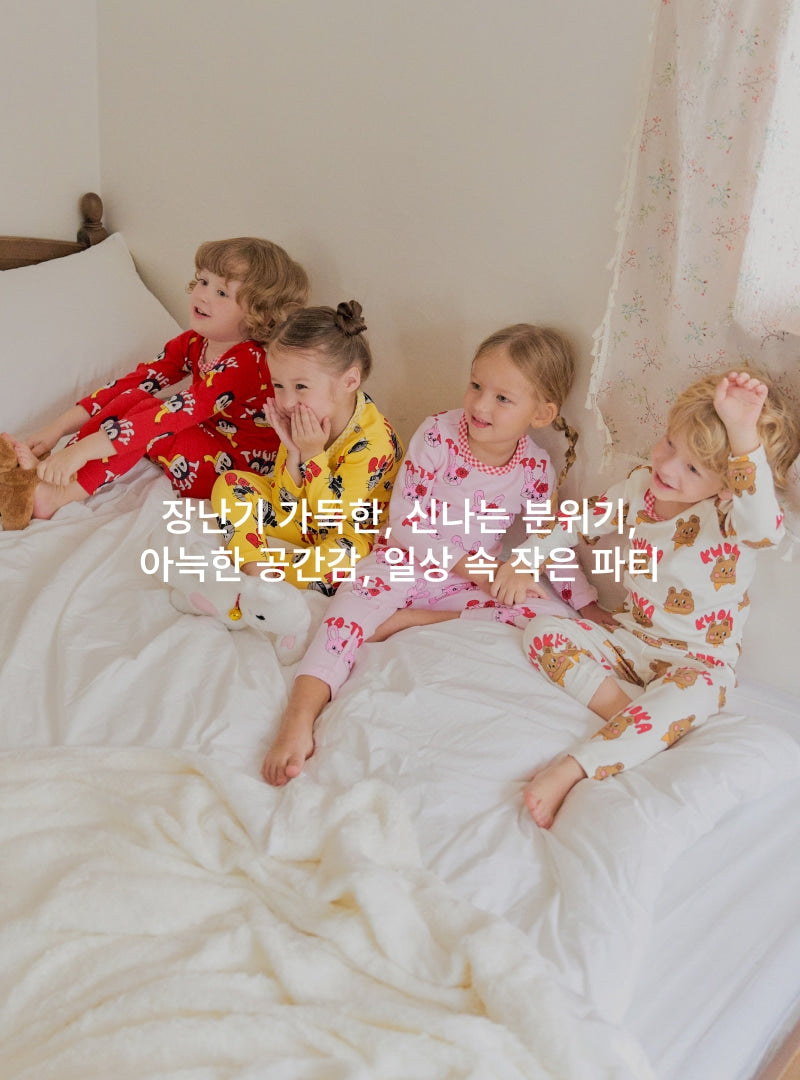 Festival Slim Fit Loungewear