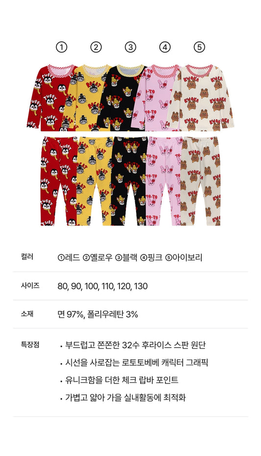 Festival Slim Fit Loungewear