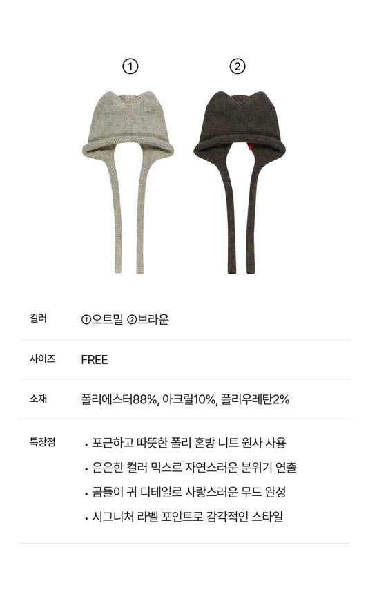 Festival Bear Beanie