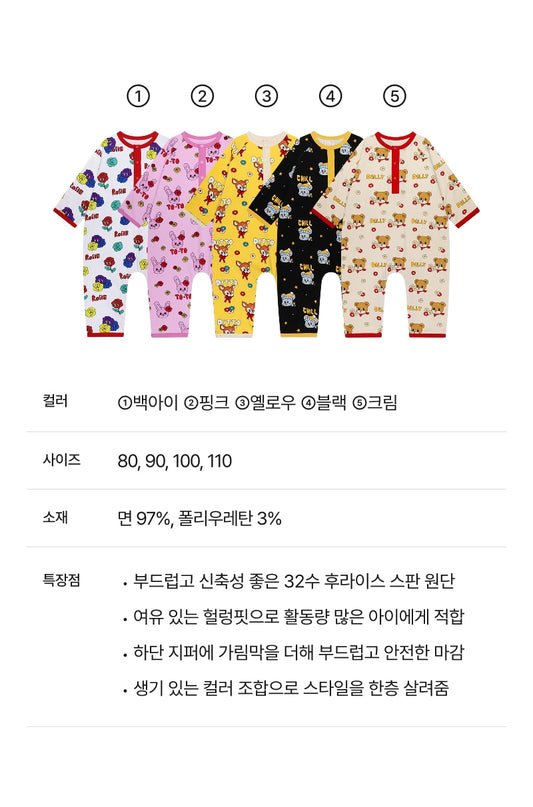 Festival Relaxed Rototo Suit