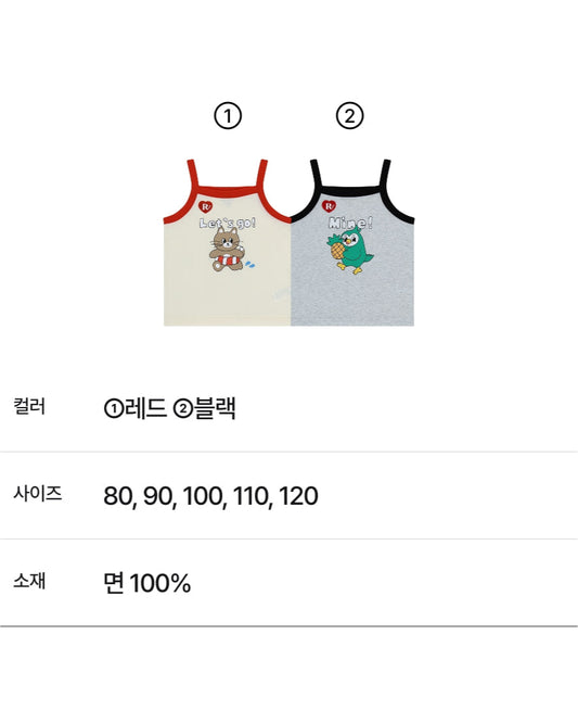 Tropical Tank Top T-shirt