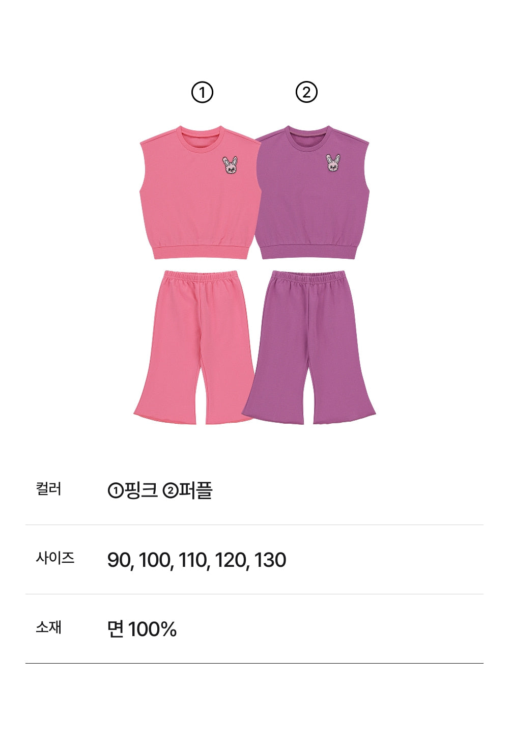 Tropical 3/4 Length Set