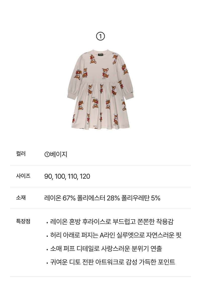 Festival Dress