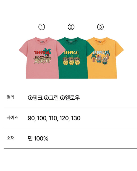 Tropical Vivid T-shirt