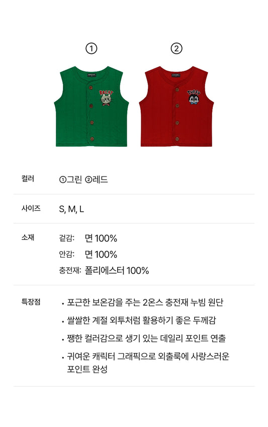 Festival Quilted Sleep Vest