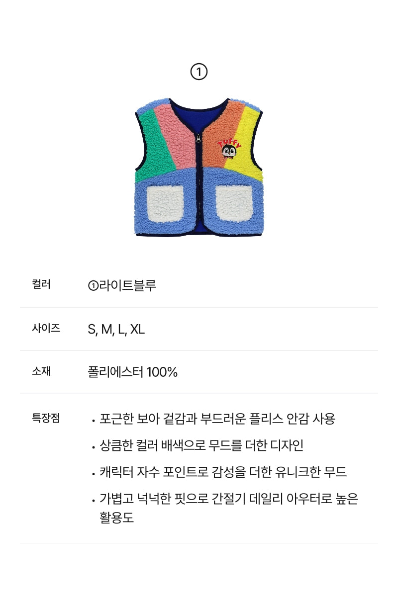 Festival Vest