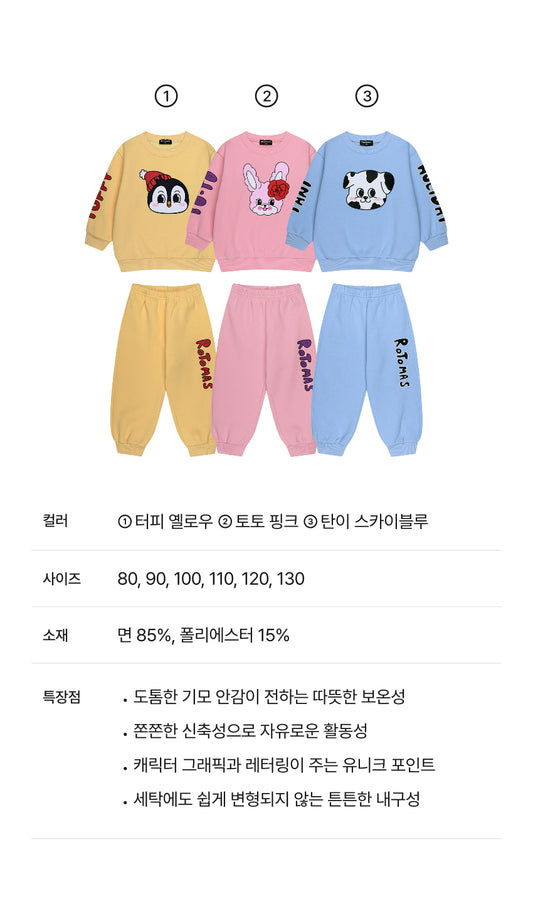 Brushed French Terry Point Detail Set