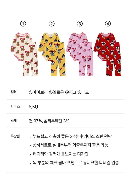 Festival Bodysuit Set