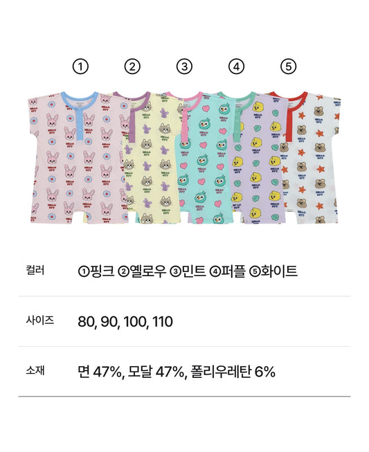 Tropical Hurling Suit