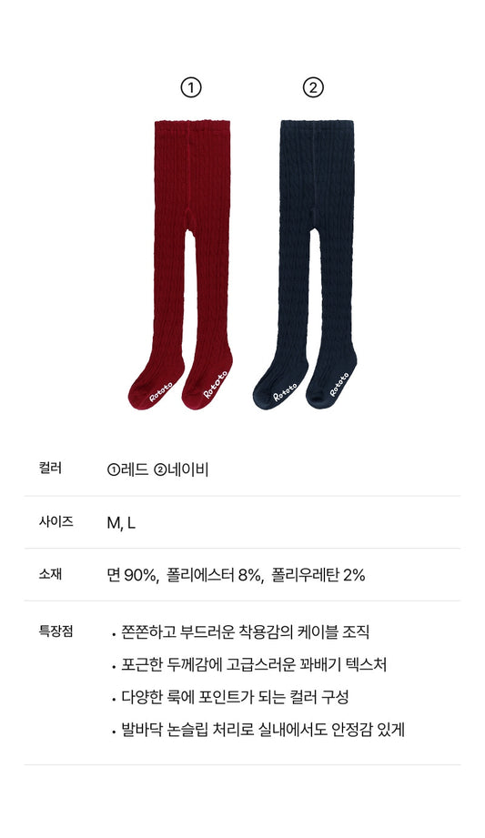 Festival Cable Tights