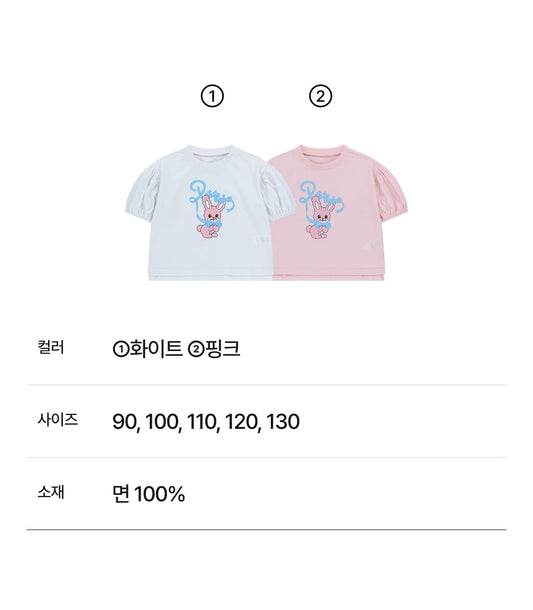 Tropical Puff Sleeve T-shirt