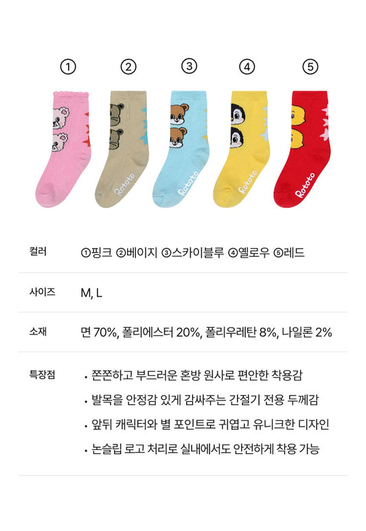 Festival Character Socks
