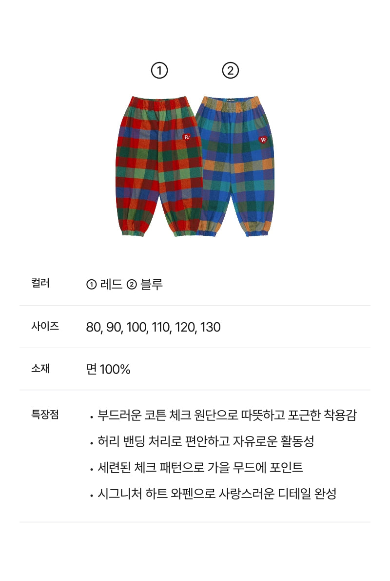 Festival Check Gojaeng-i