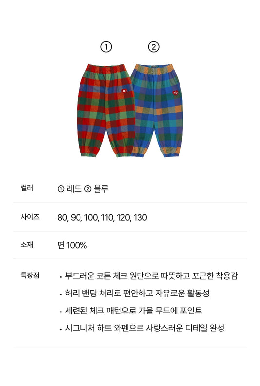 Festival Check Gojaeng-i