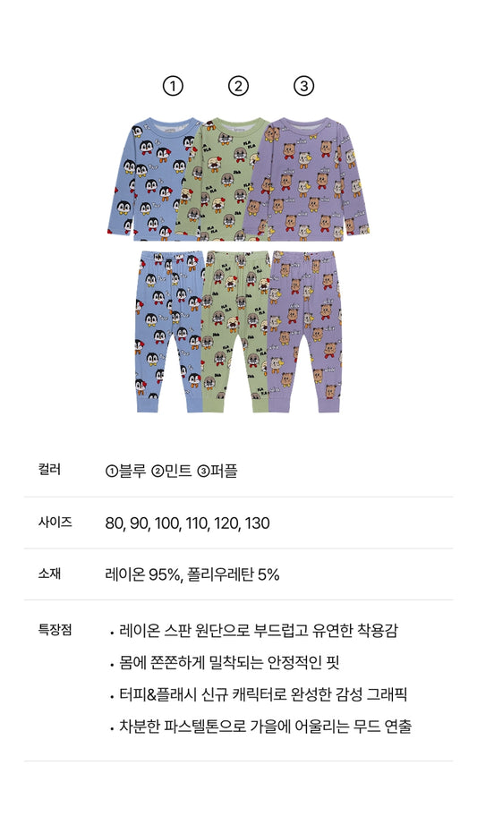 Festival Point Loungewear