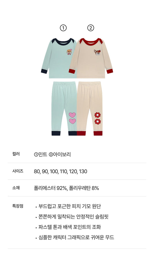 Festival Ribbed Loungewear