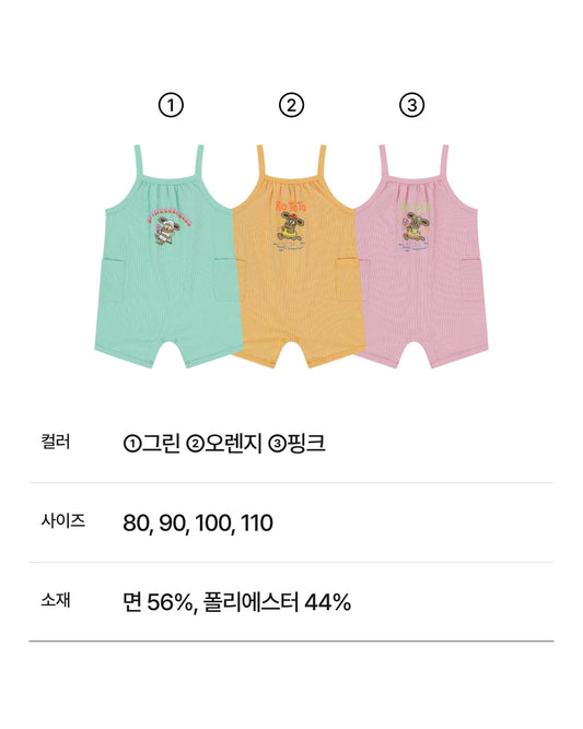 Tropical Candy Jumpsuit