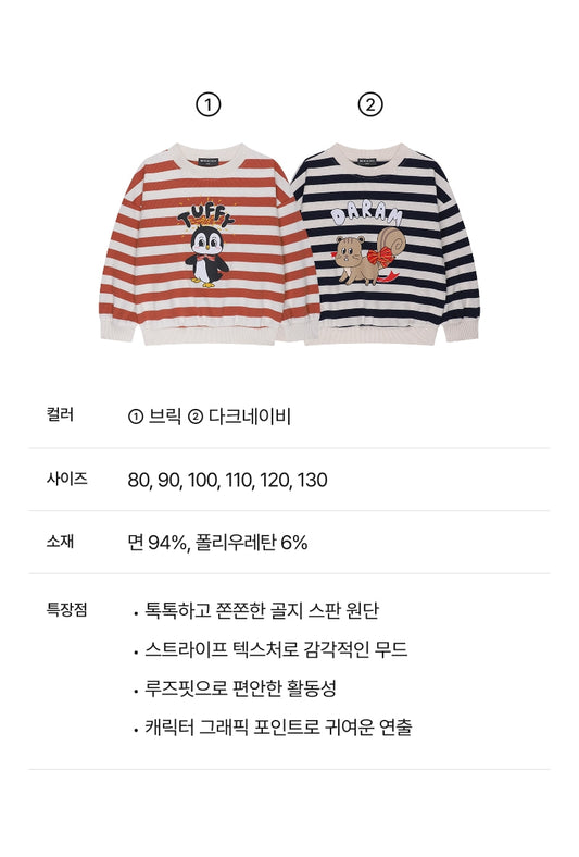 Festival Ribbed Sweatshirt