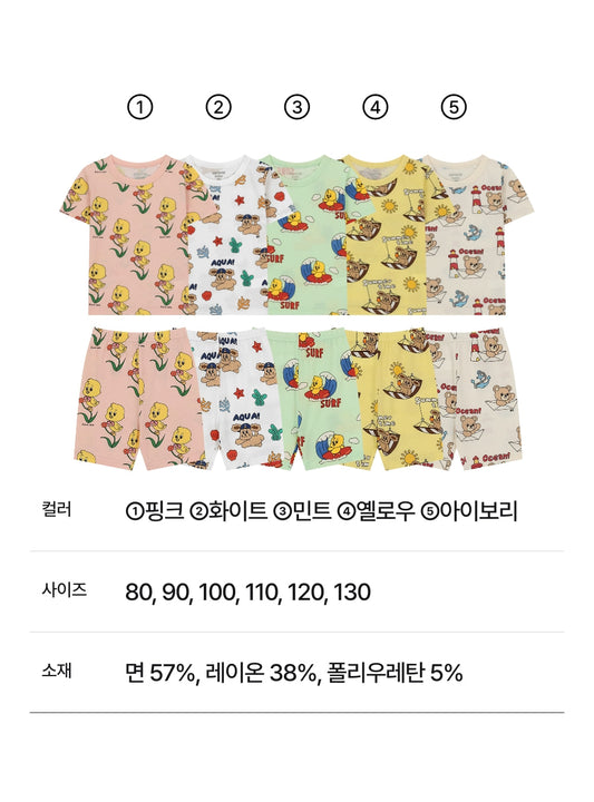 Tropical Snug Fit Set