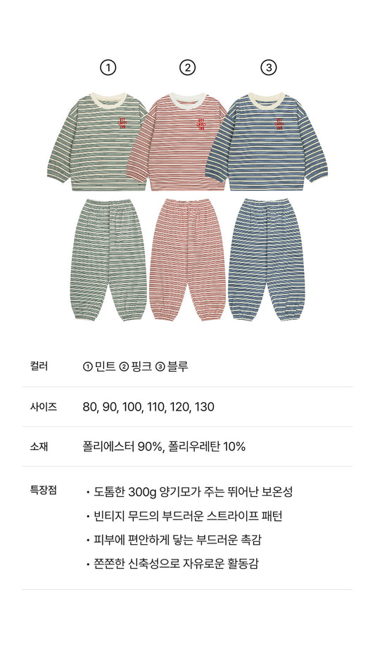 Double Brushed Fleece Retro Stripe Loungewear Set