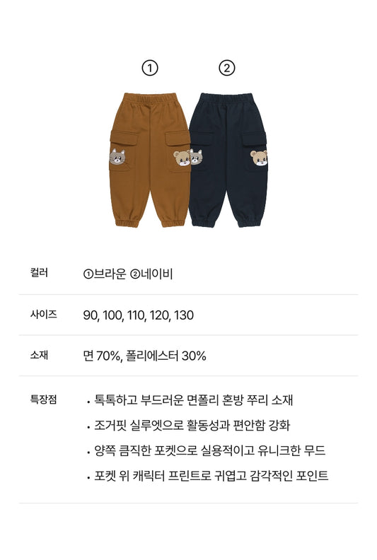 Festival Cargo Pants