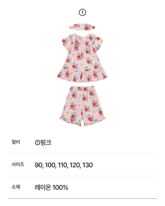 Tropical Toto Pajama