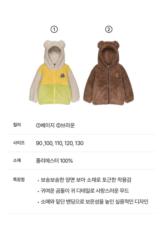 Festival Bear Jacket
