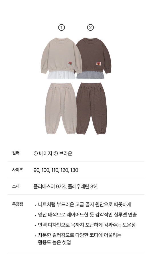 Festival Ribbed Layer Set