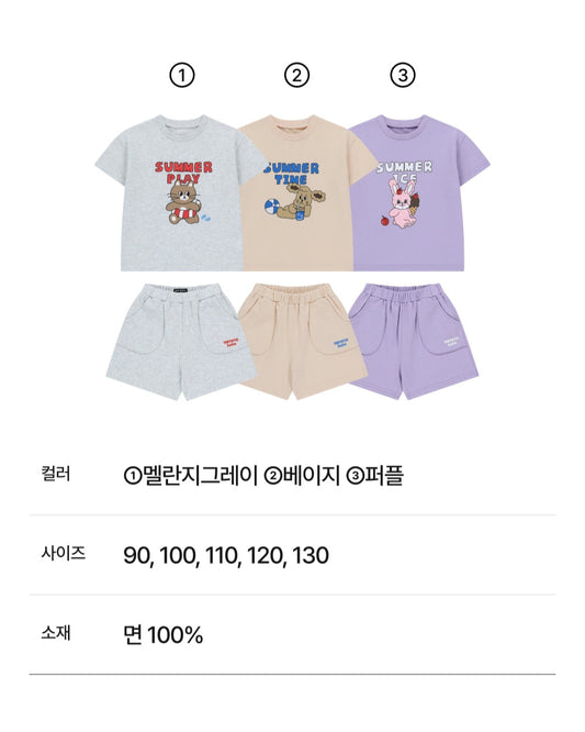 Tropical Mild Set-up