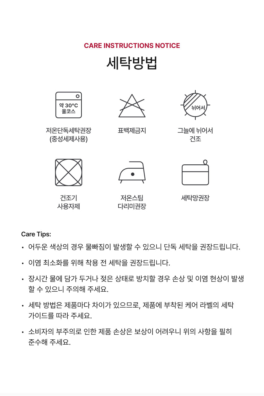 Single Jersey Stripe 3/4 Sleeve T-Shirt