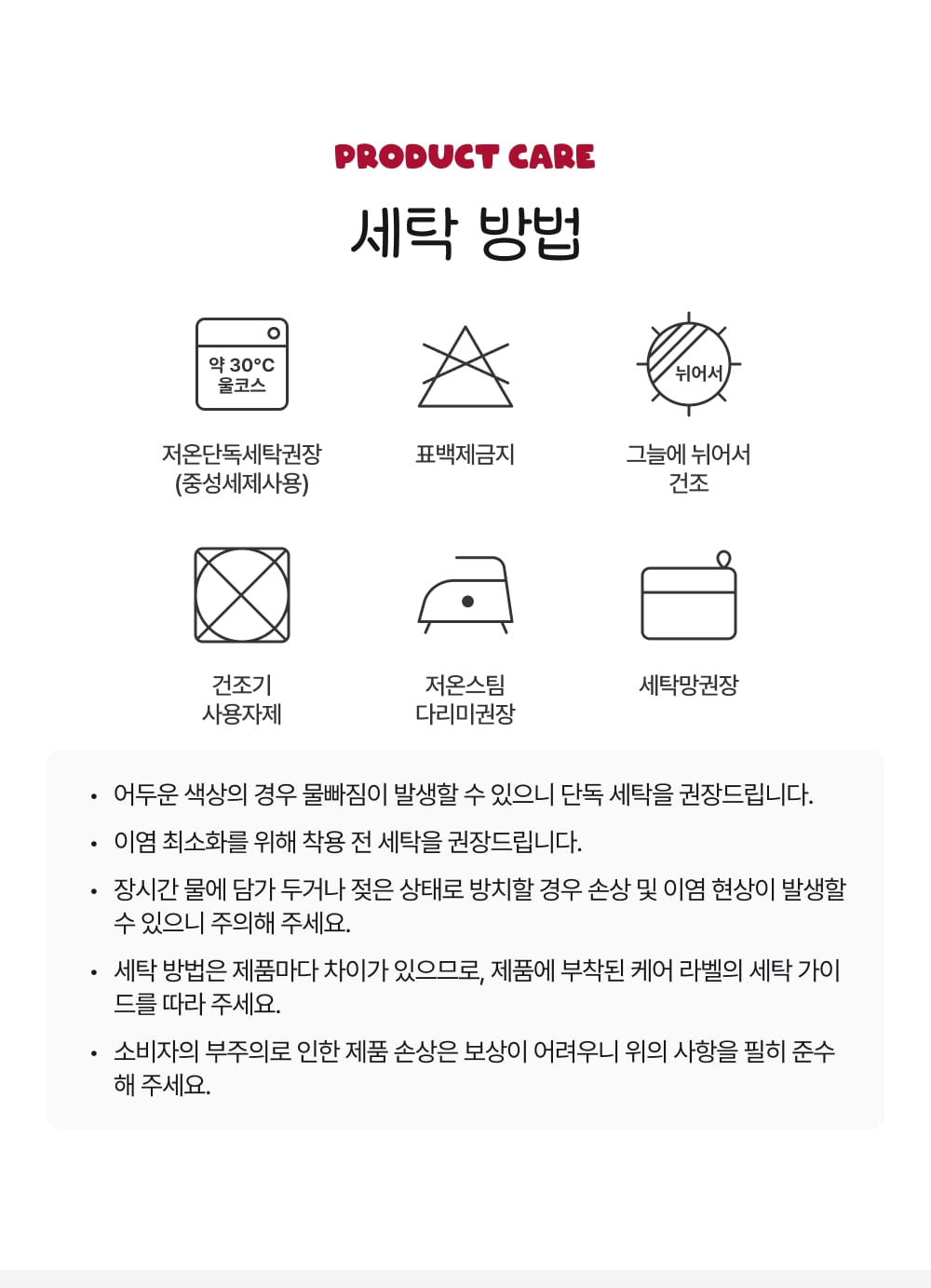 Tropical Puff Sleeve T-shirt