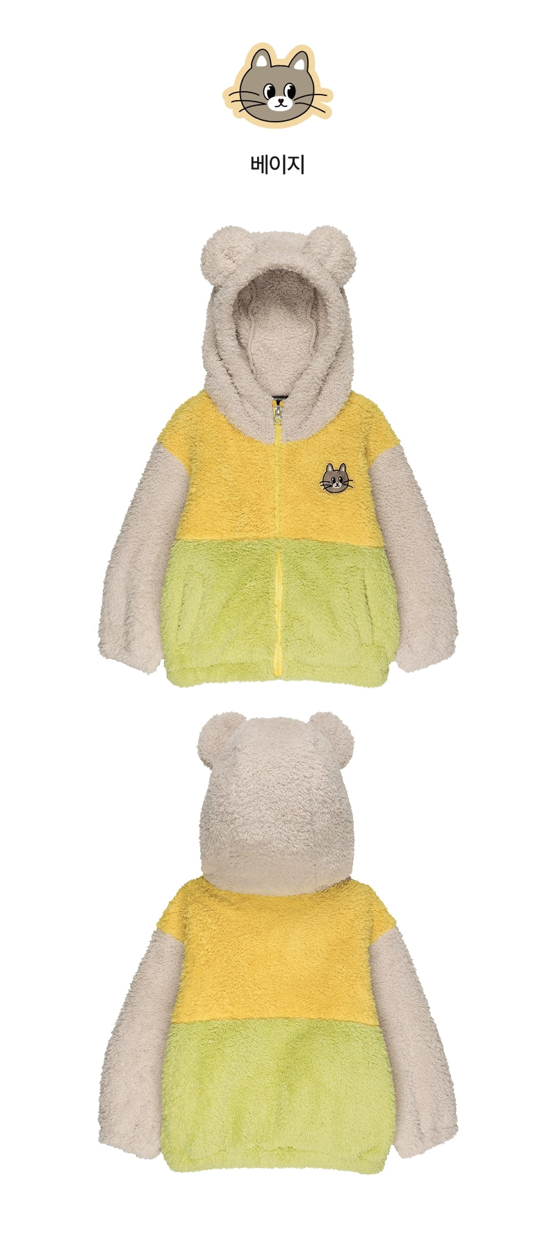 Festival Bear Jacket