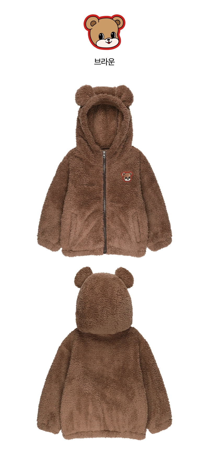 Festival Bear Jacket