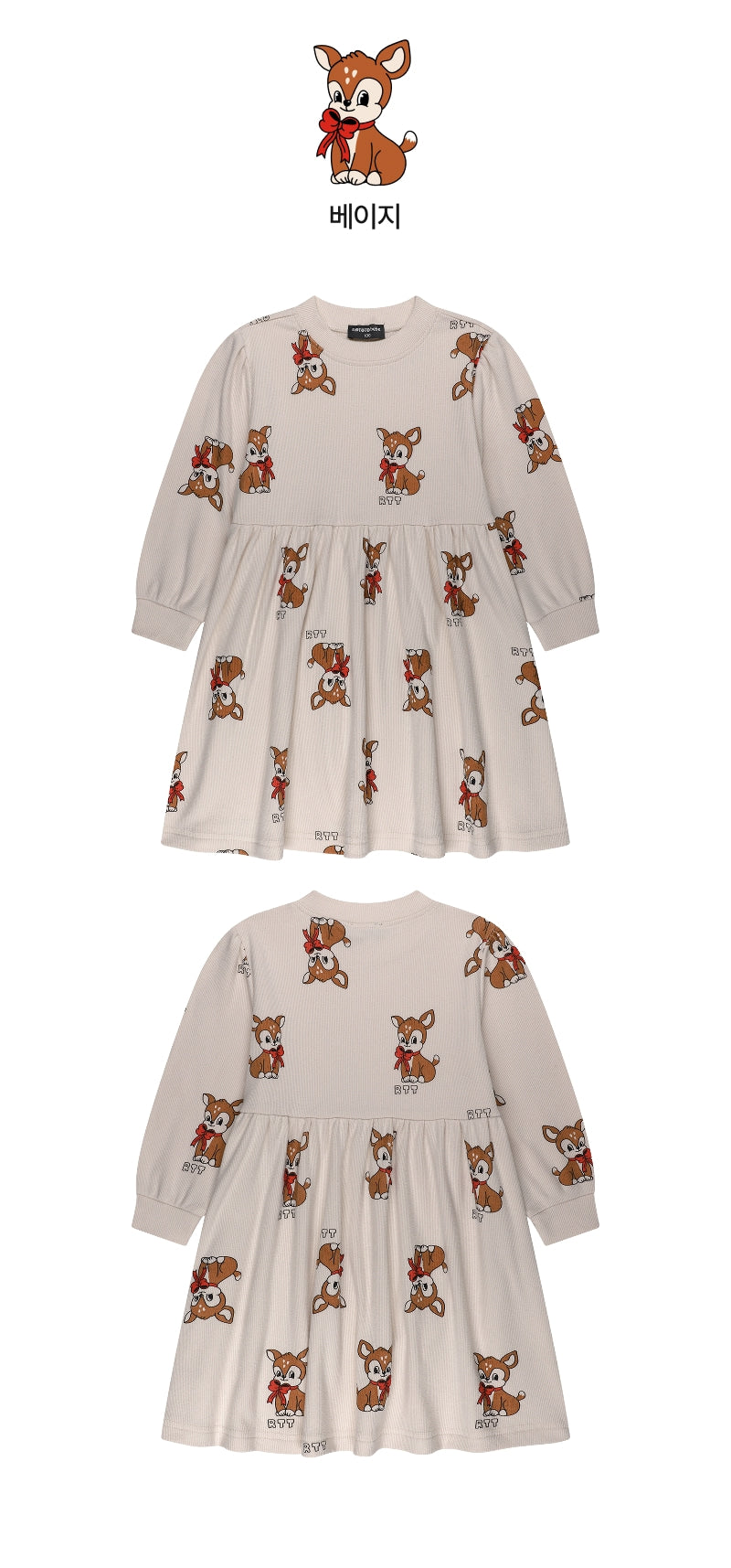 Festival Dress