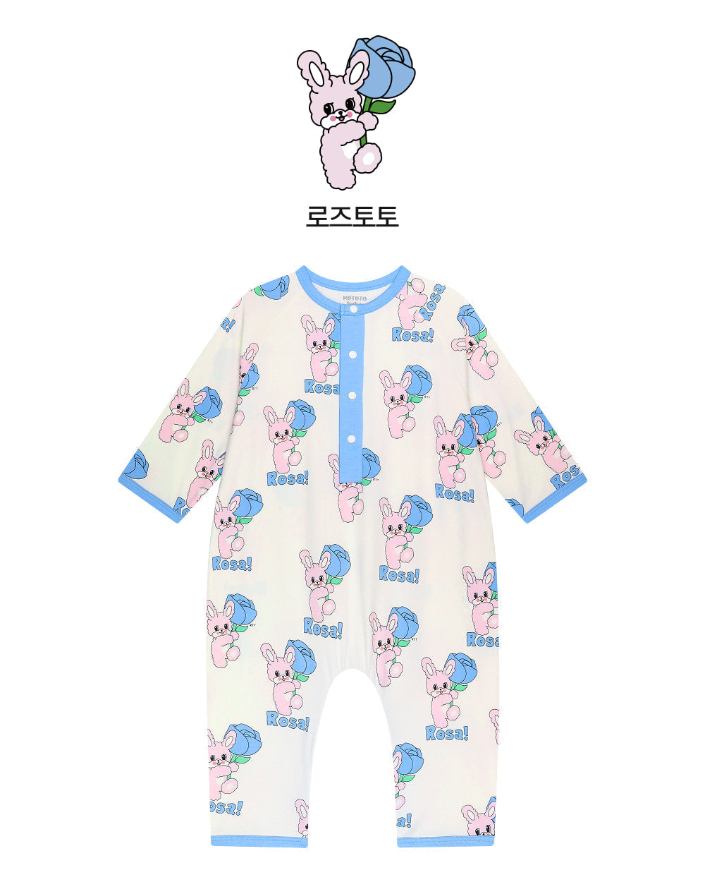 Floral Loose Fit Romper