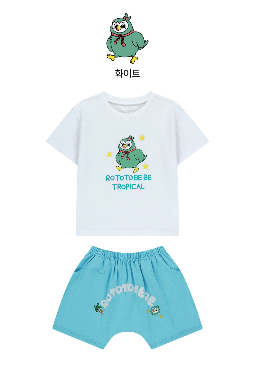 Tropical Logo Set-up