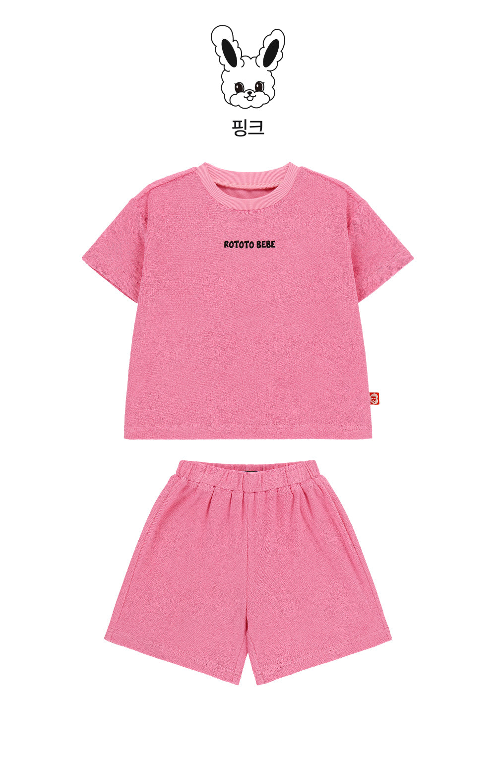 Tropical Terry Set