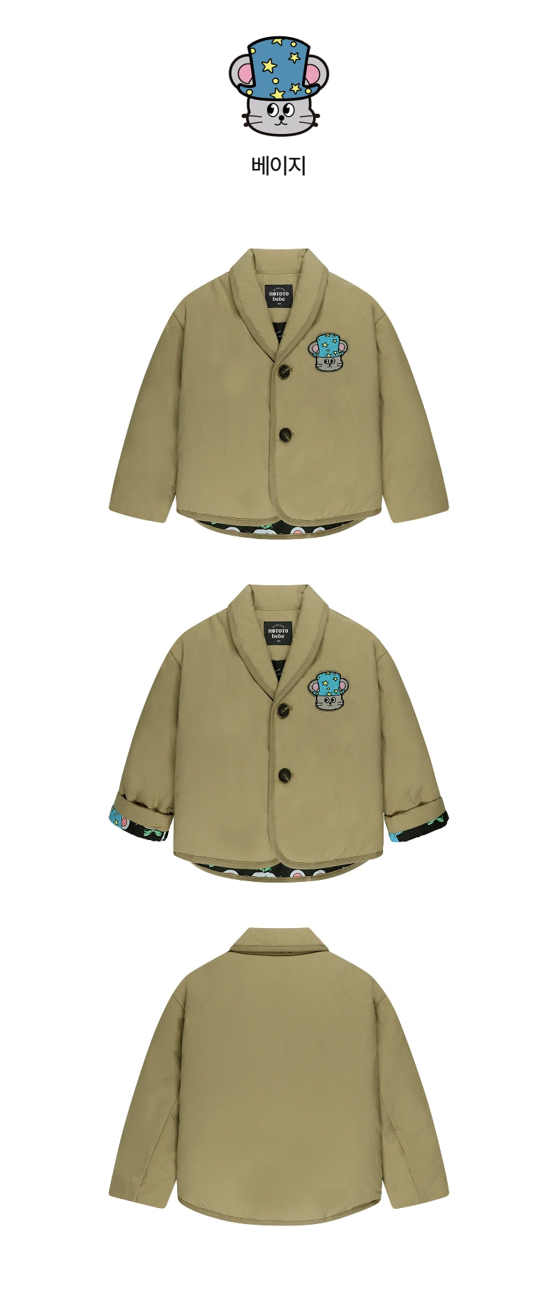 Festival Lightweight Padding Jacket