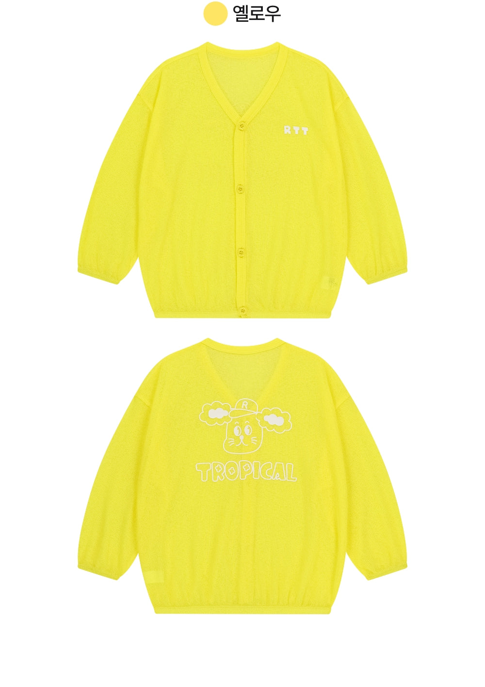 Tropical V-neck Cardigan