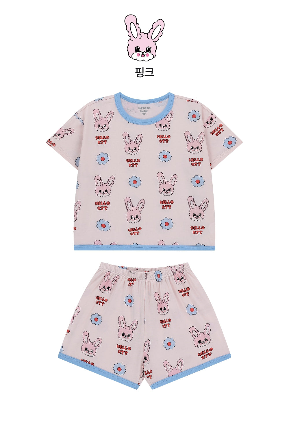 Tropical Loose Fit PJ Set