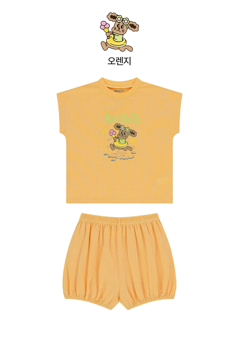 Tropical Candy Set