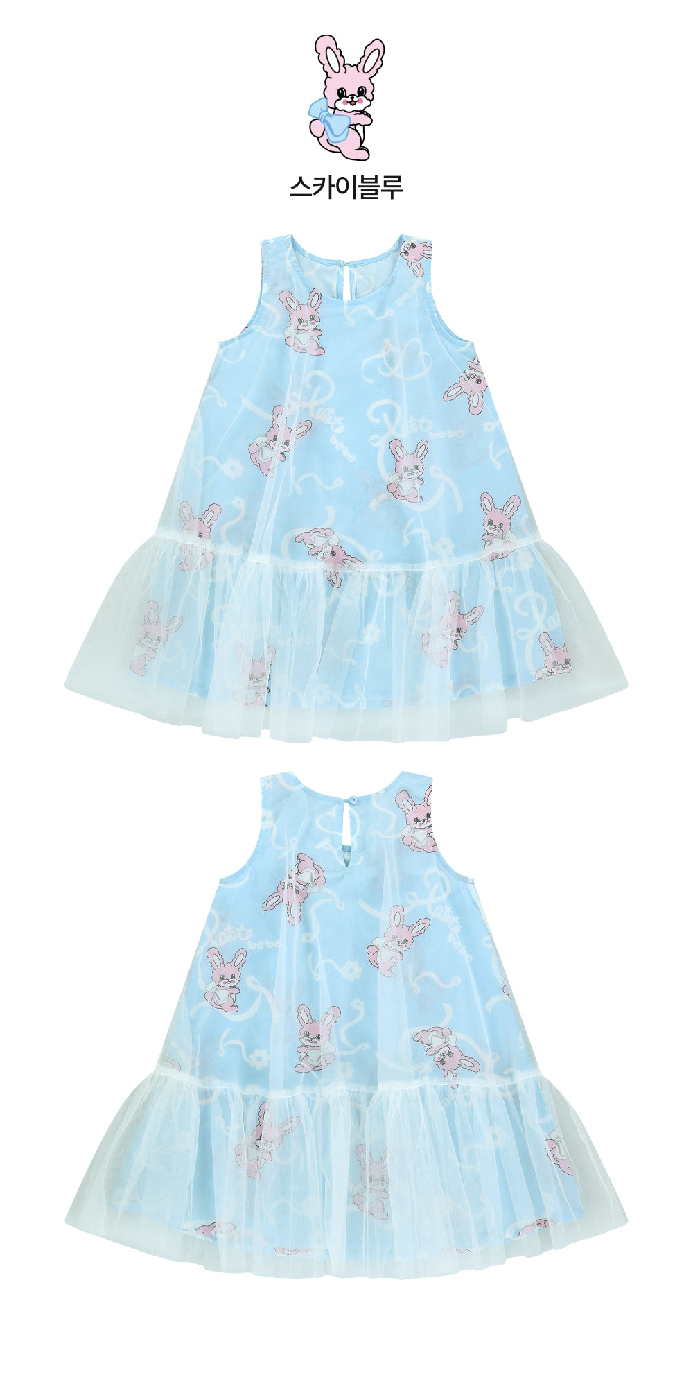 Tropical Tulle Dress