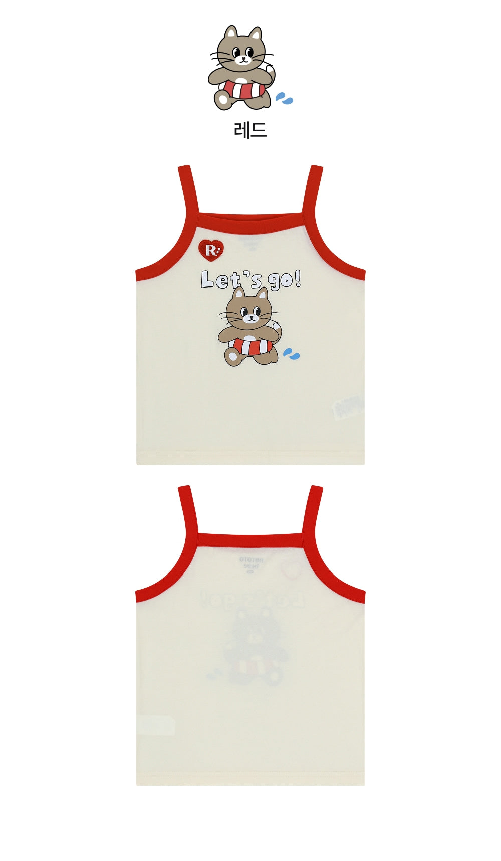 Tropical Tank Top T-shirt