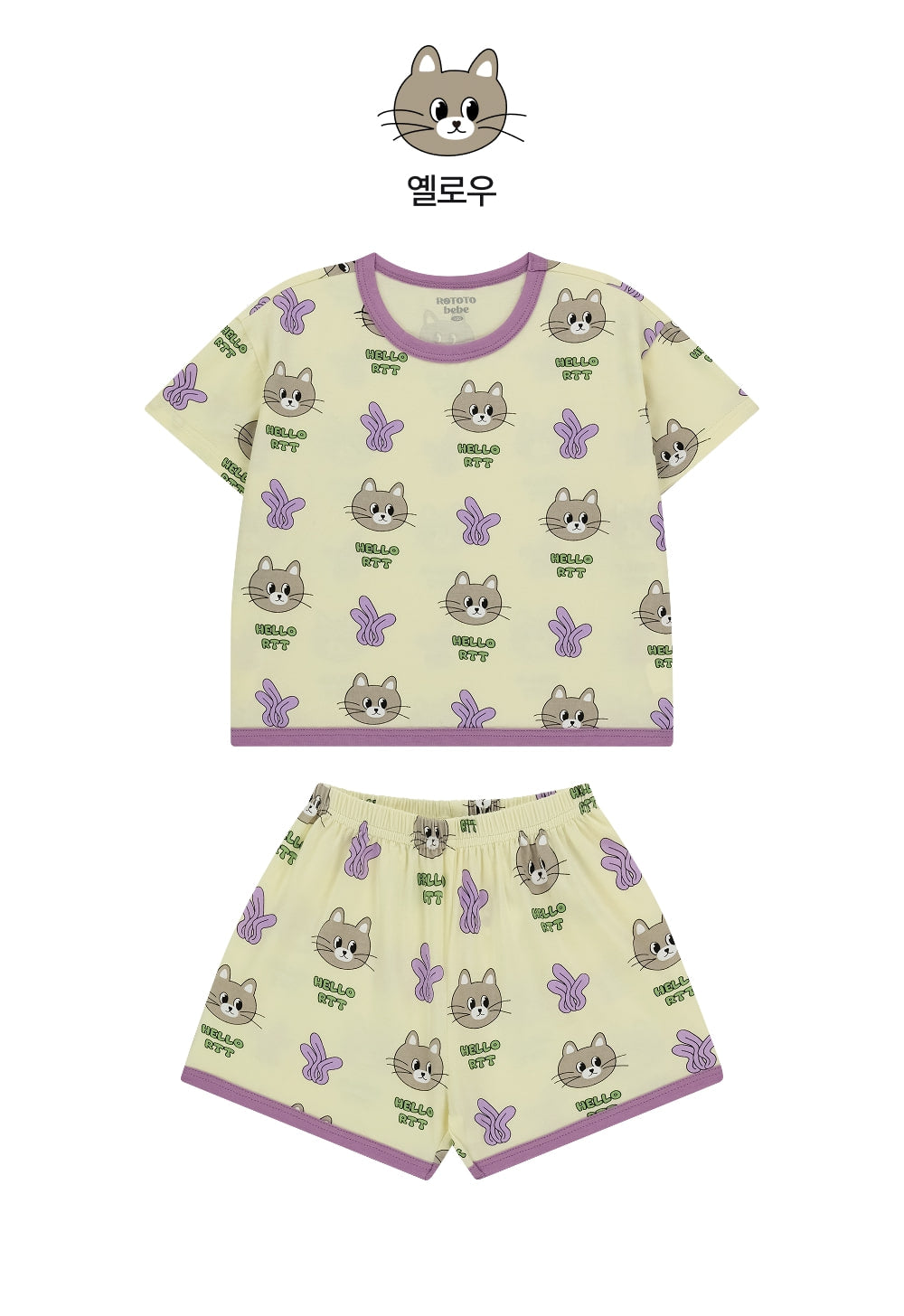 Tropical Loose Fit PJ Set