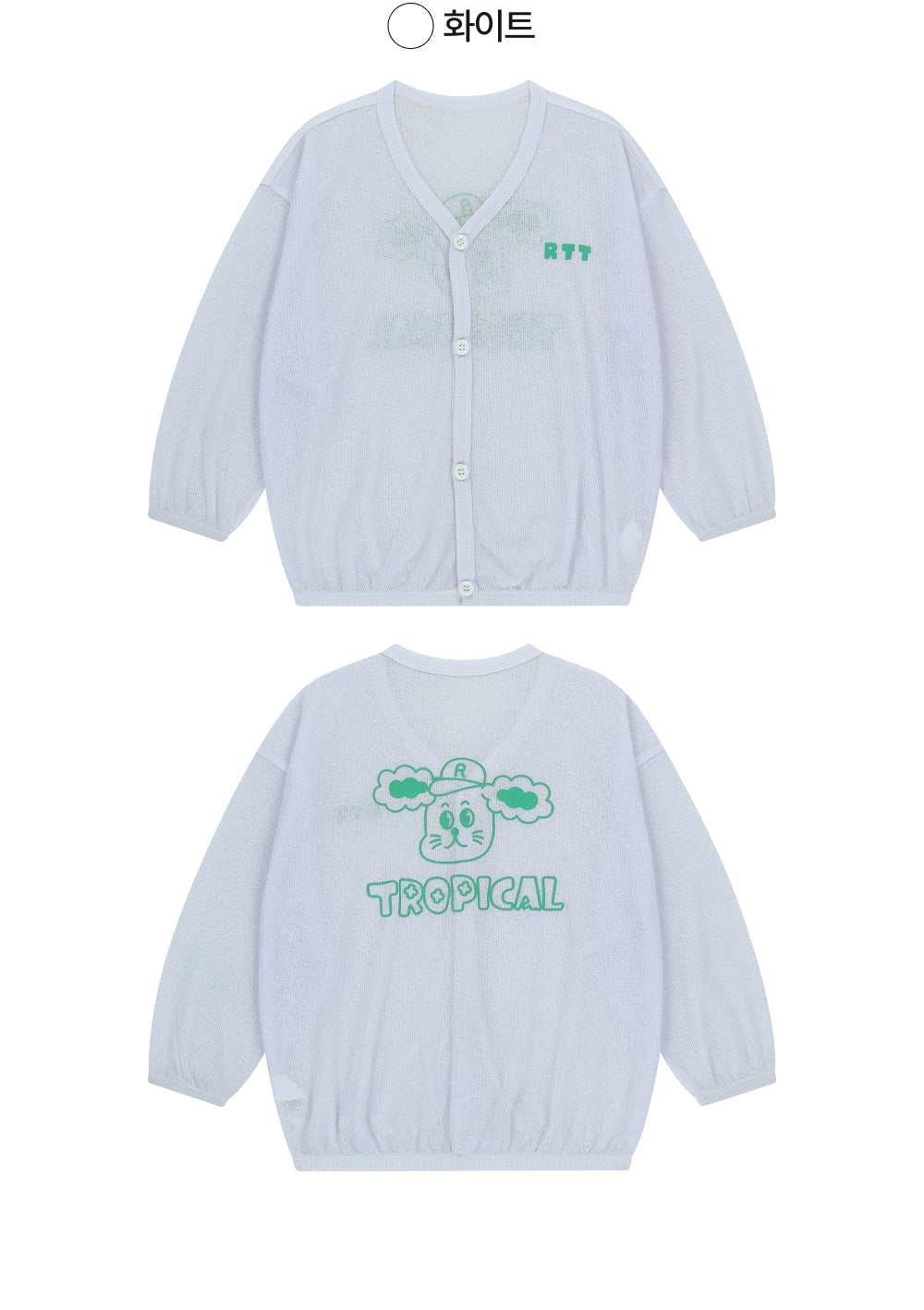 Tropical V-neck Cardigan