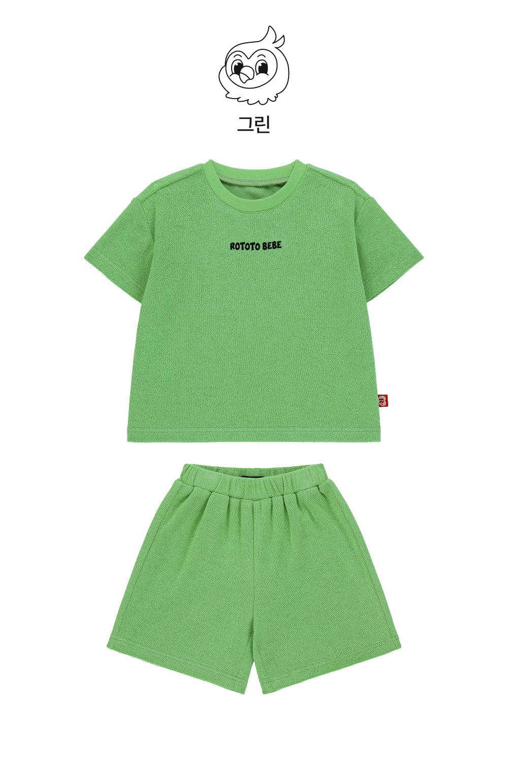 Tropical Terry Set