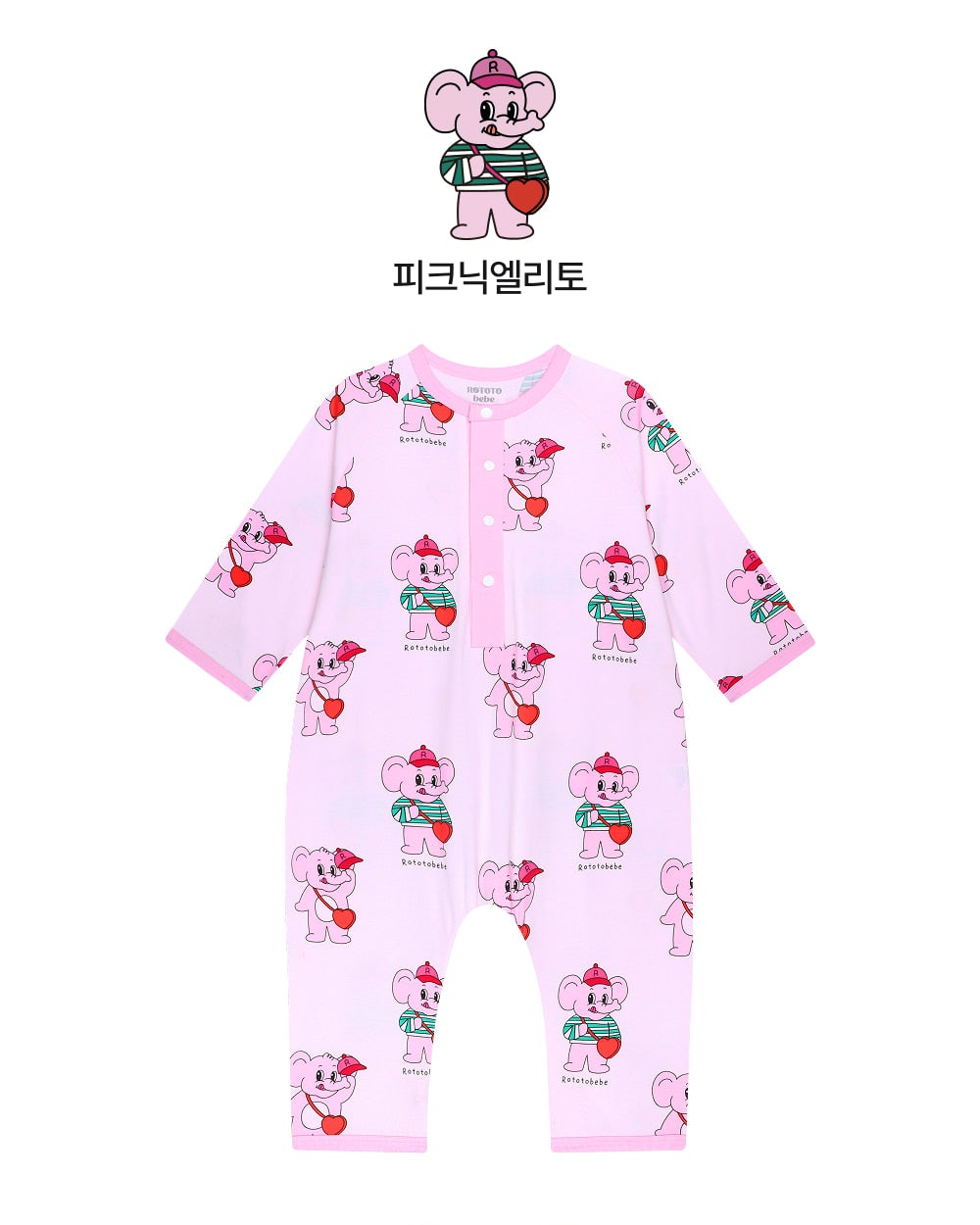 Floral Loose Fit Romper