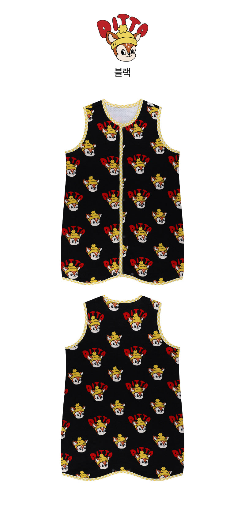 Festival Sleep Vest