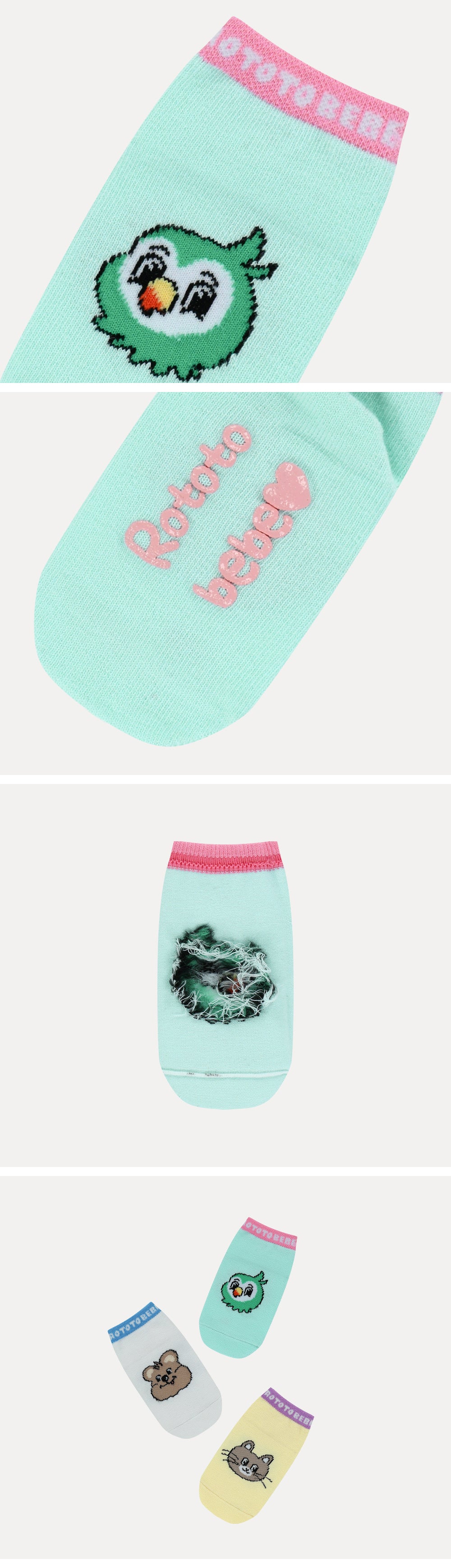Tropical Sneaker Socks